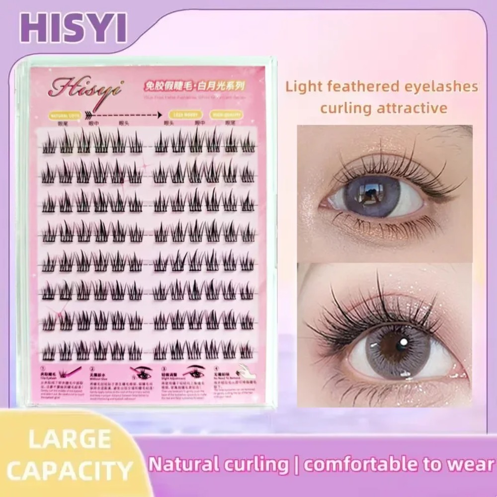 Eyelash Extension No 8 - ナチュラルルック 自己粘着式つけまつげ 8列 接着剤不要 再利用可能 デイリーパーティーメイク用